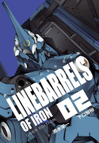 Cover of Vol. 2