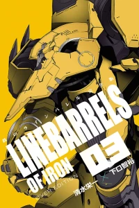 Vol. 3