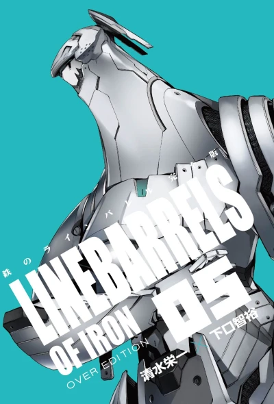 Cover of Vol. 5