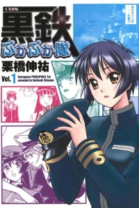 Volume 1
