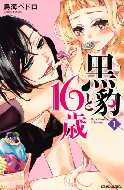 Cover of Vol. 1
