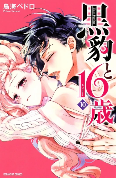 Cover of Vol. 10