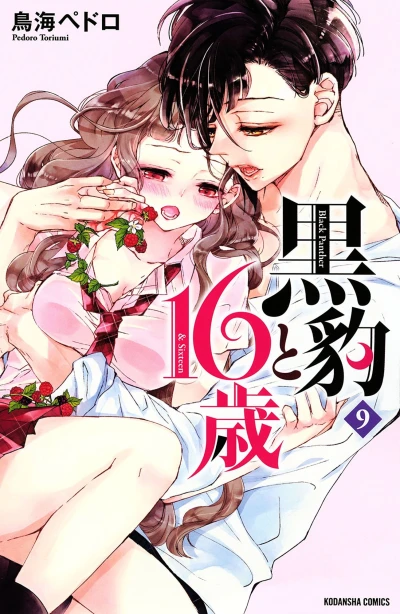 Cover of Vol. 9