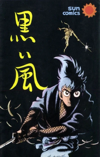 Cover of Vol. 1
