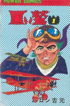 Issue #1