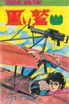 Issue #2