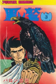 Issue #3