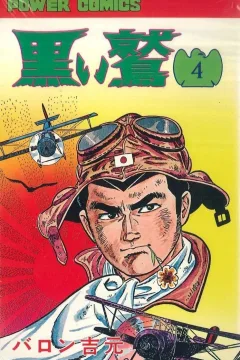 Volume #4