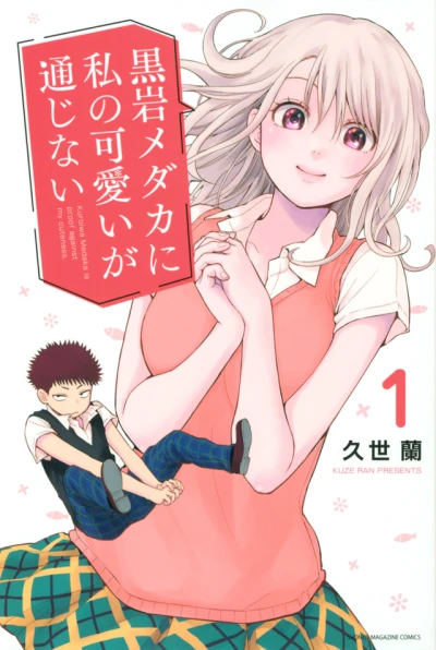 Cover of Vol. 1
