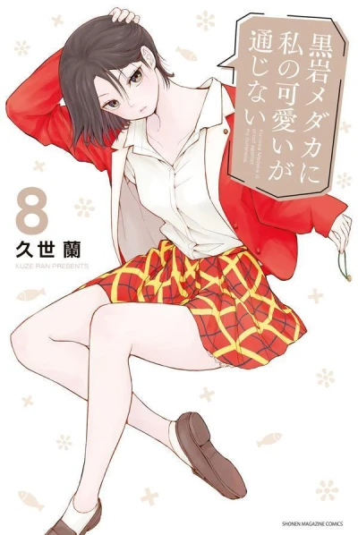 Cover of Vol. 8