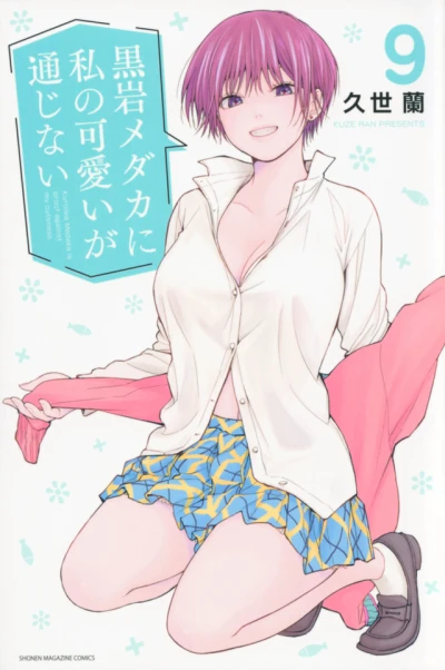 Cover of Vol. 9
