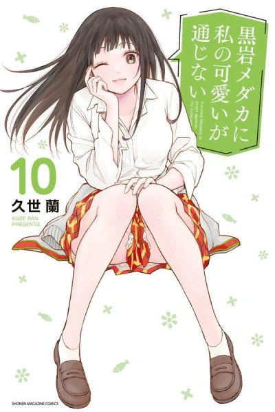 Cover of Vol. 10
