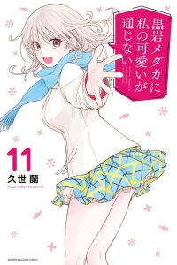 Vol. 11
