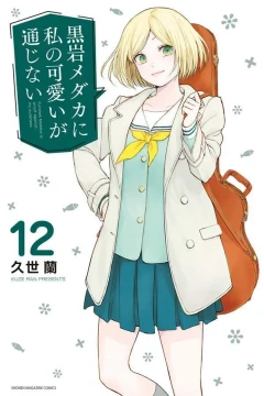 Vol. 12