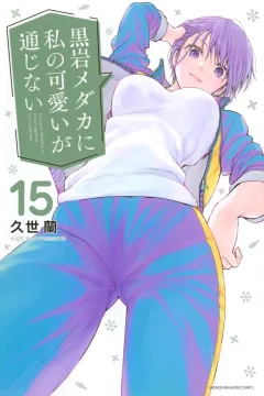 Vol. 15