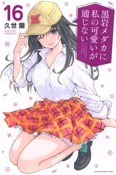 Vol. 16