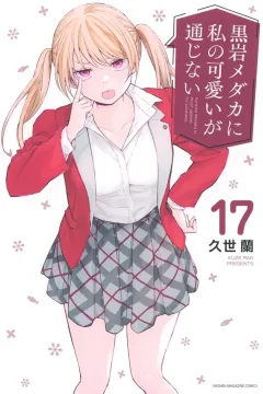 Vol. 17