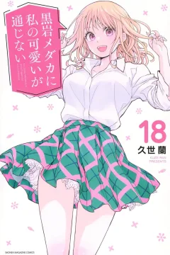 Vol. 18