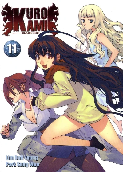 Cover of Tome 11