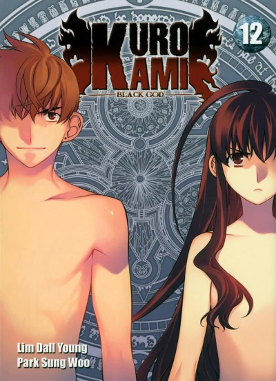 Cover of Tome 12