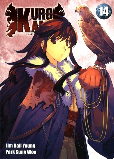 Cover of Tome 14