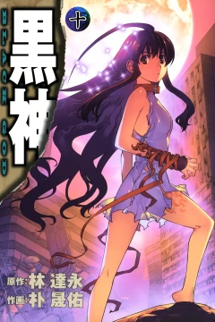 Vol. 10