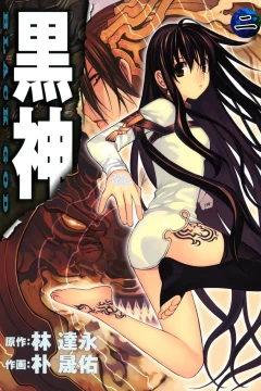 Vol. 2