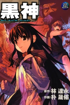 Vol. 5