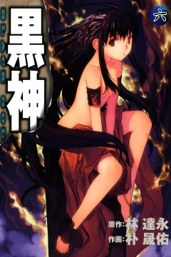 Vol. 6