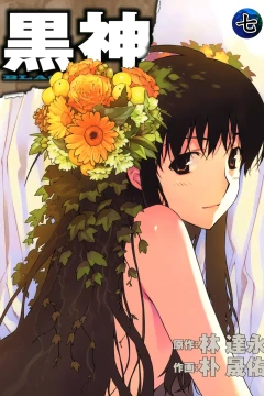 Vol. 7