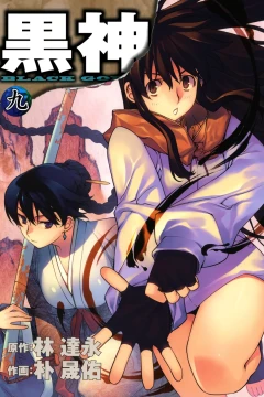 Vol. 9
