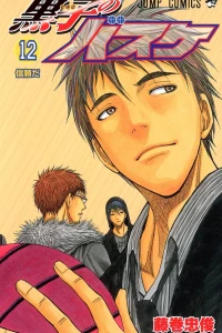 Shinrai da