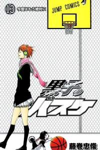 Kondo wa Mō Zettai ni