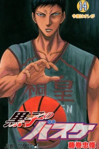 Kondo wa Ore ga