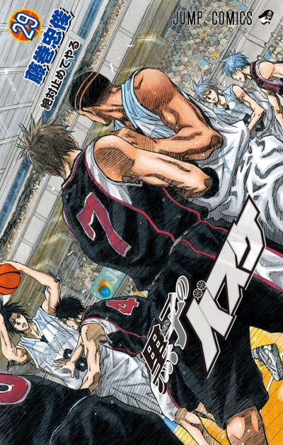 Cover of Zettai Tomete Yaru