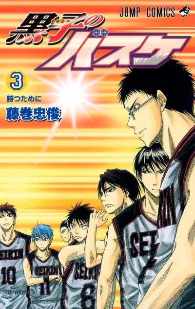 Cover of Katsu Tame ni