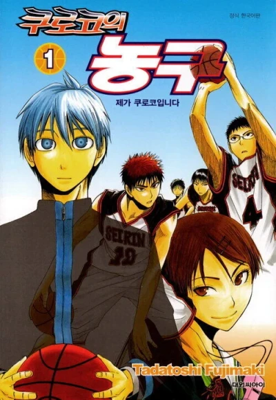 Cover of Vol. 1