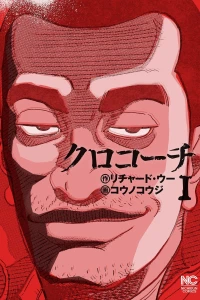 Vol. 1