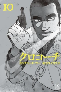 Vol. 10