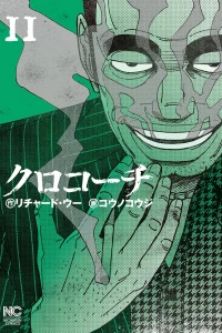 Vol. 11
