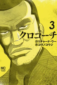 Vol. 3
