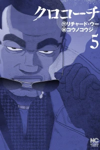 Vol. 5