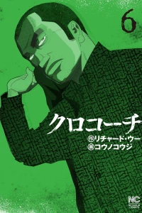 Vol. 6