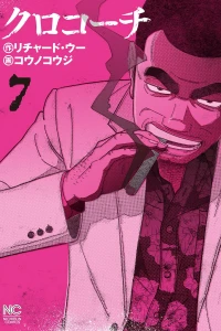 Vol. 7