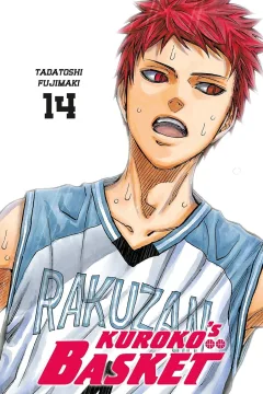 Issue #14