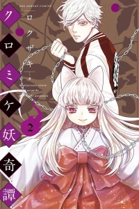 Vol. 2