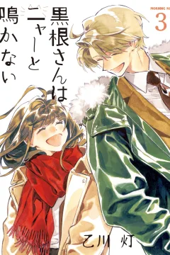 Vol. 3