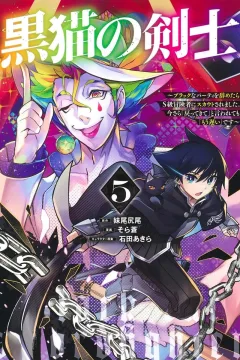 Vol. 5