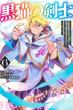 Vol. 6