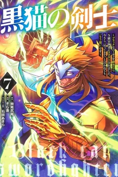 Vol. 7